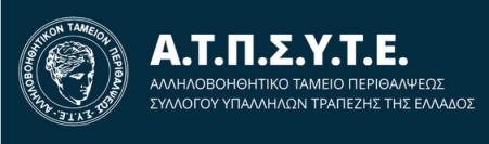 ΕΟΠΥΥ